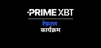 Discover the Power of Trading with App PrimeXBT 2