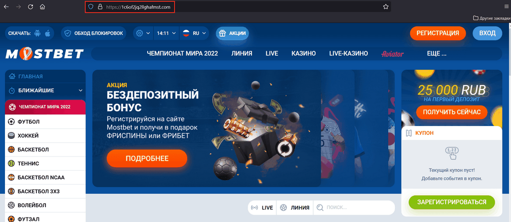 Mostbet-də necə bank etmək olar. Ətraflı Baxış