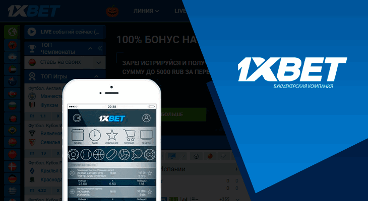 Ultimate Guide to 1xbet login mobile